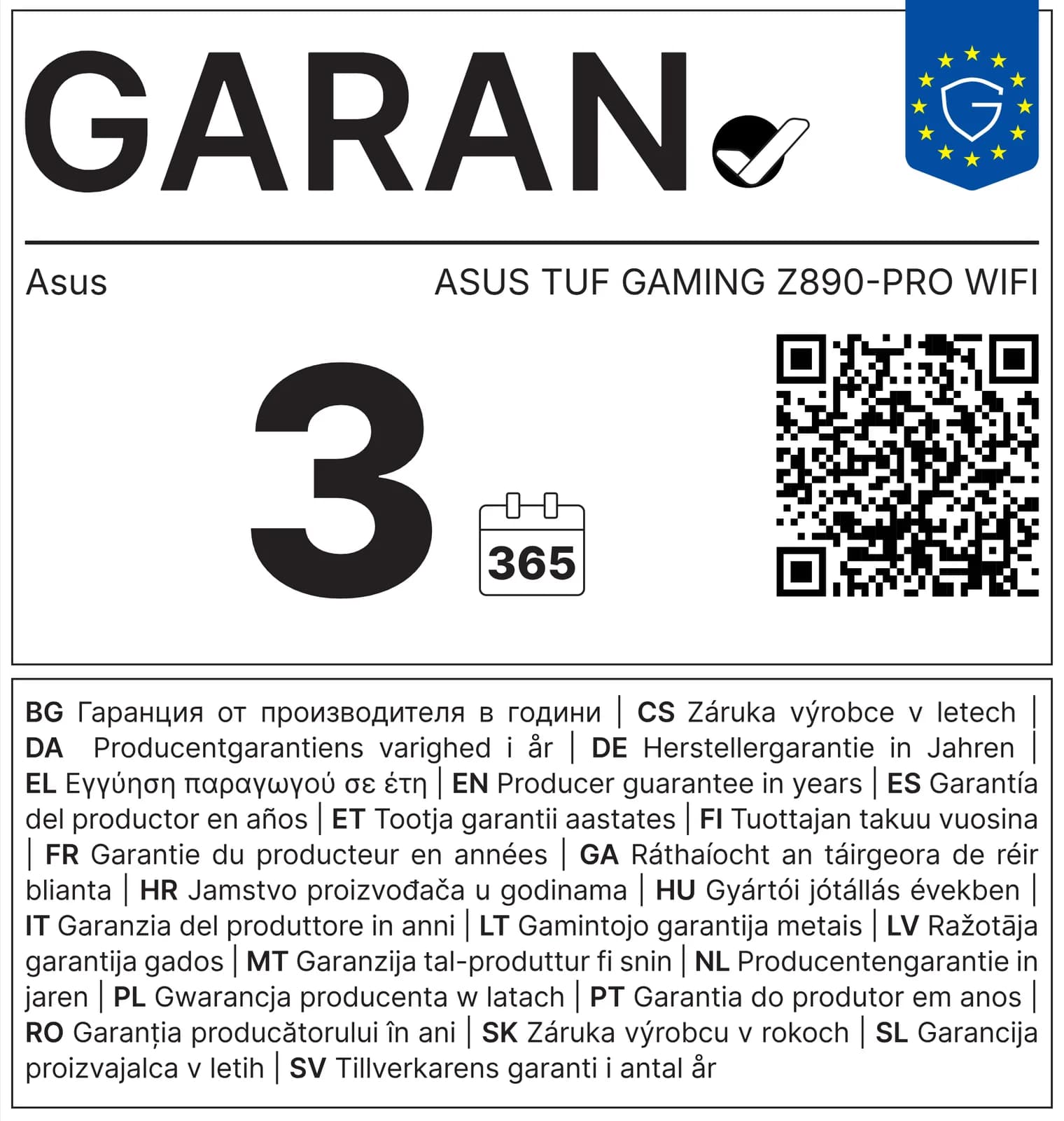 Изображение на продукта 7