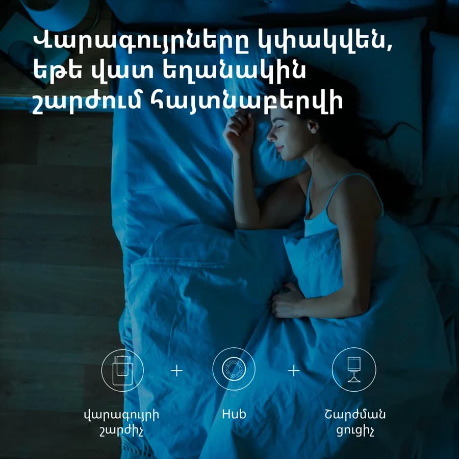 Изображение на продукта 37