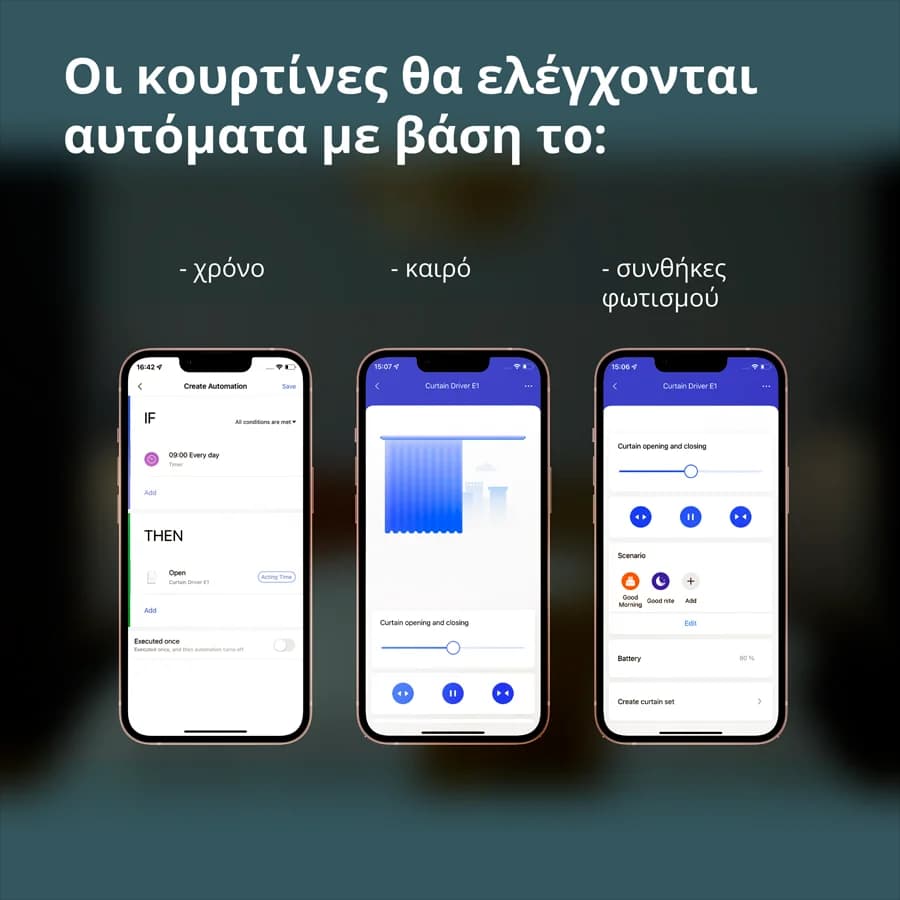 Изображение на продукта 59