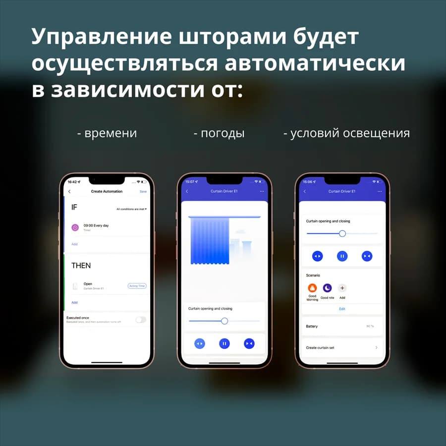 Изображение на продукта 63
