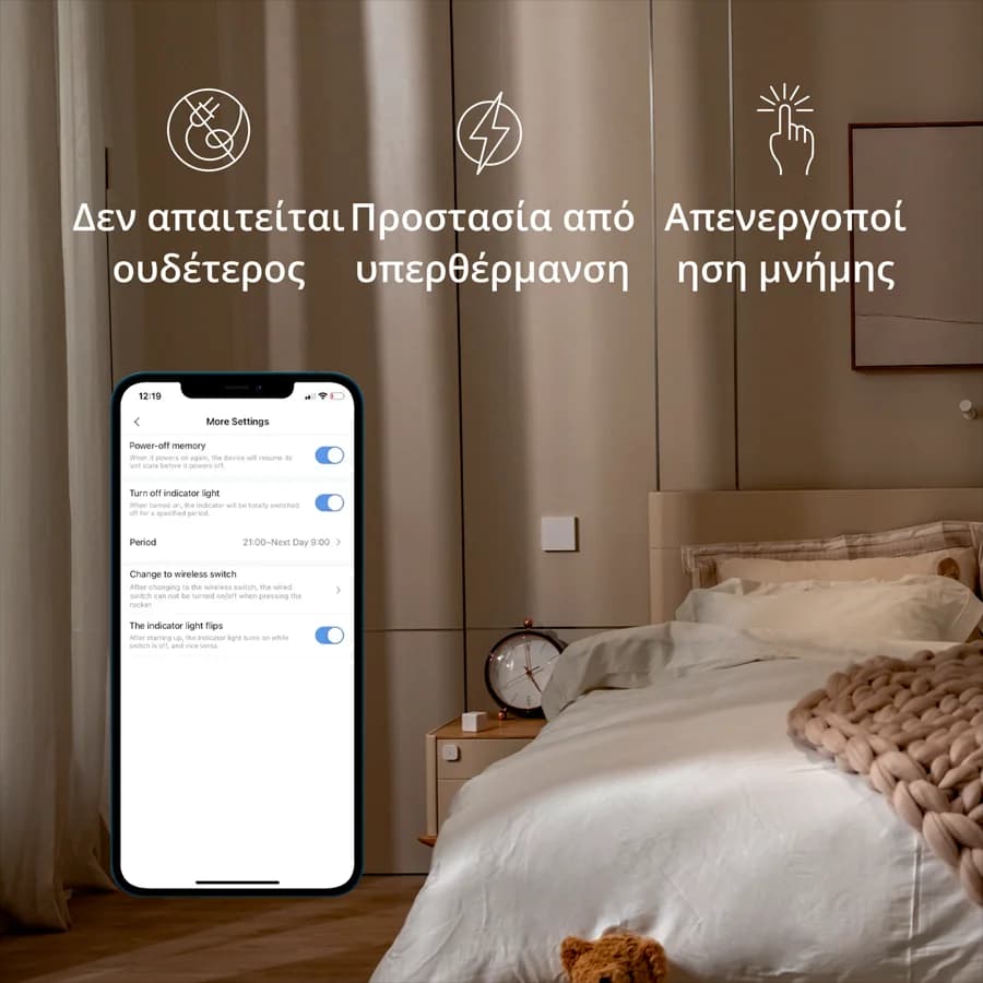 Изображение на продукта 28