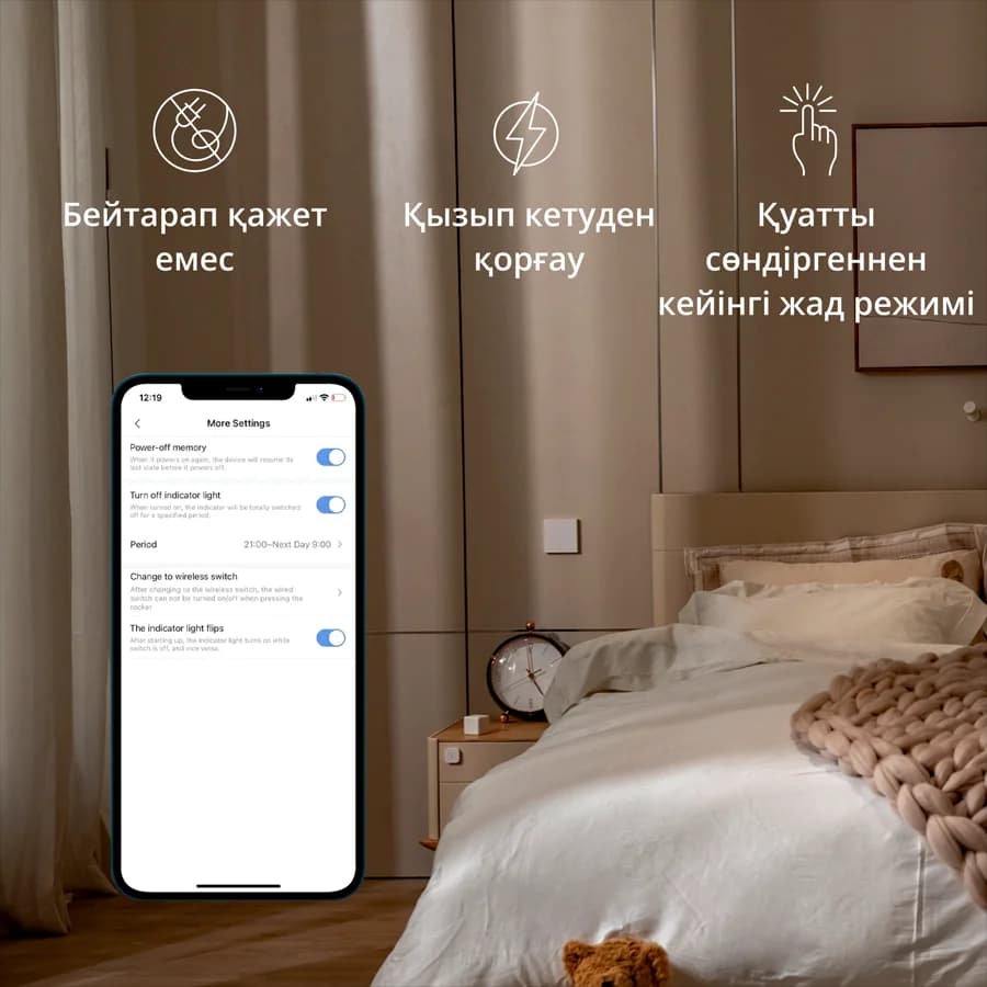 Изображение на продукта 31