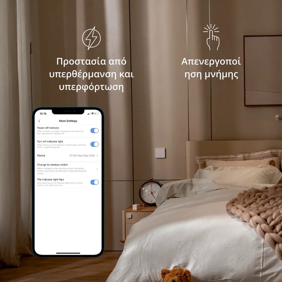 Изображение на продукта 28