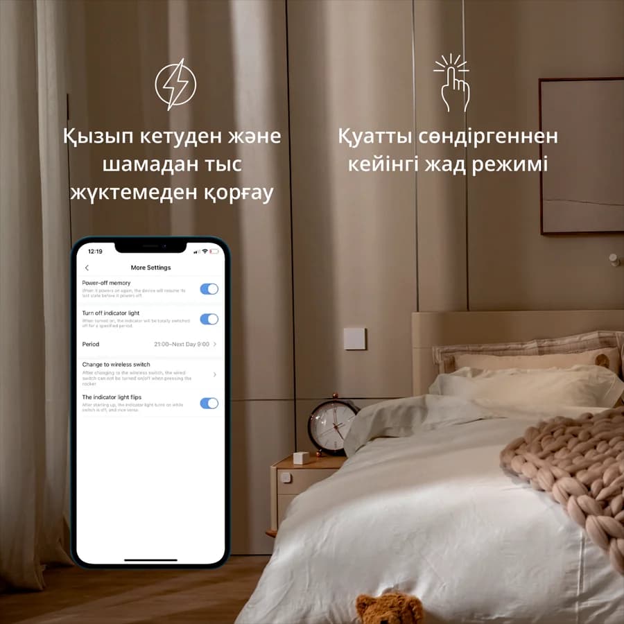 Изображение на продукта 31