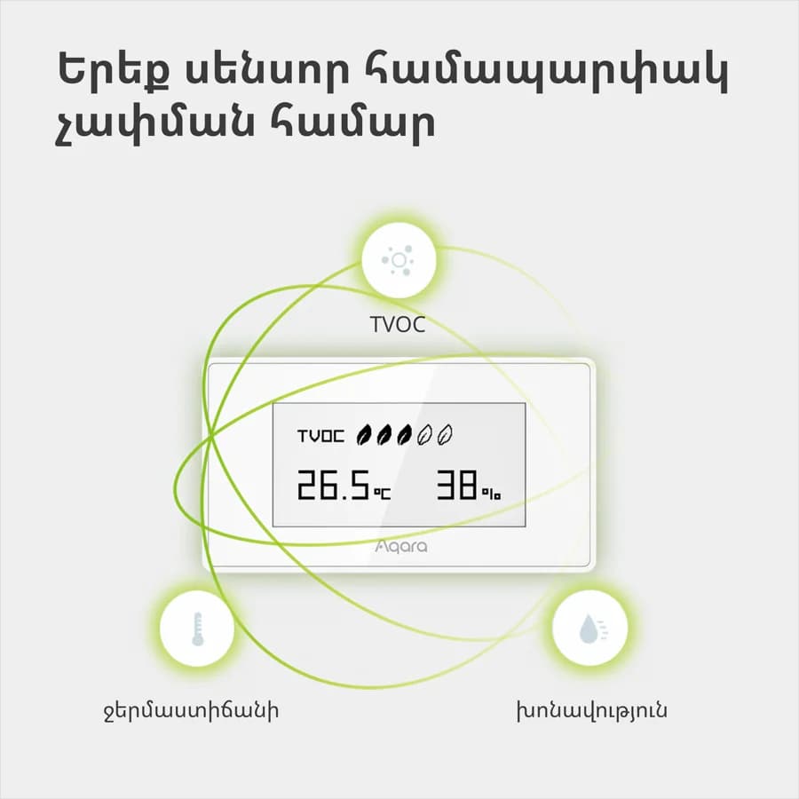 Изображение на продукта 23