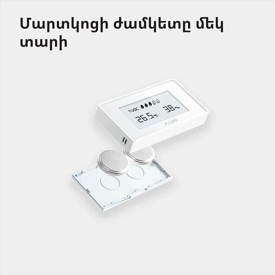 Изображение на продукта 53