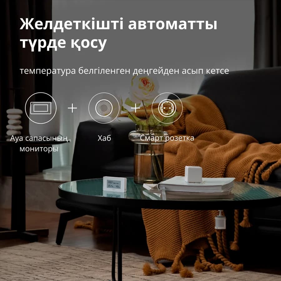 Изображение на продукта 60