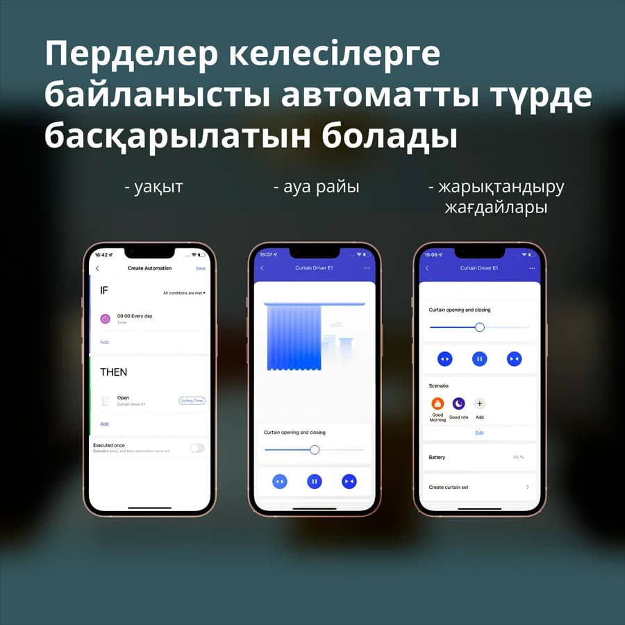 Изображение на продукта 33