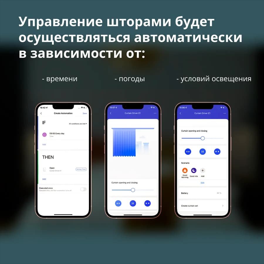 Изображение на продукта 34