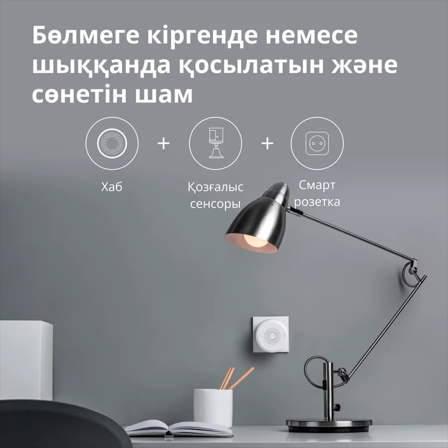 Изображение на продукта 54
