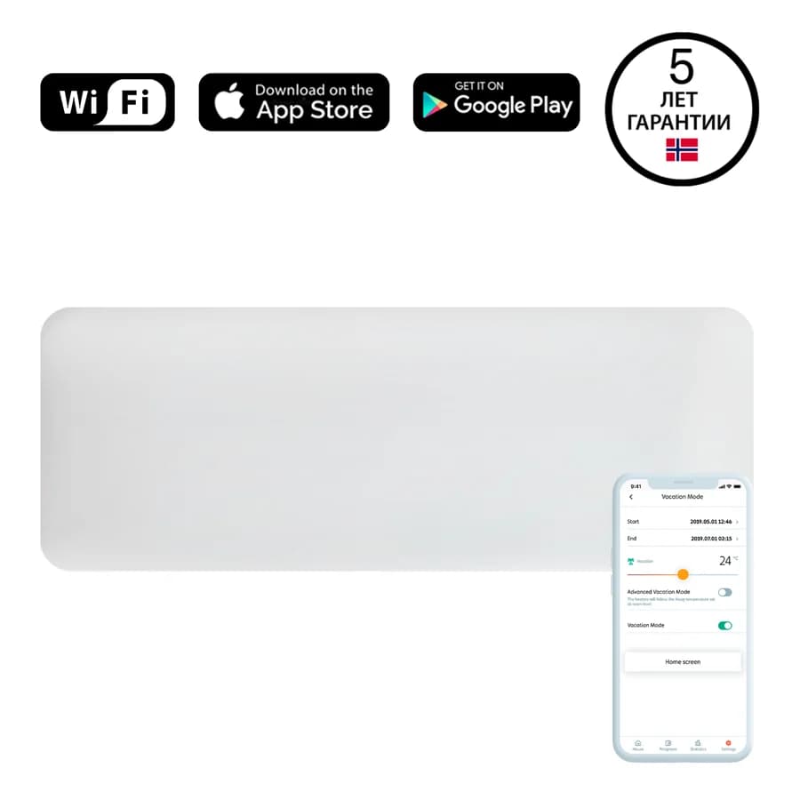 Mill Invisible WiFi panel heater 1200W