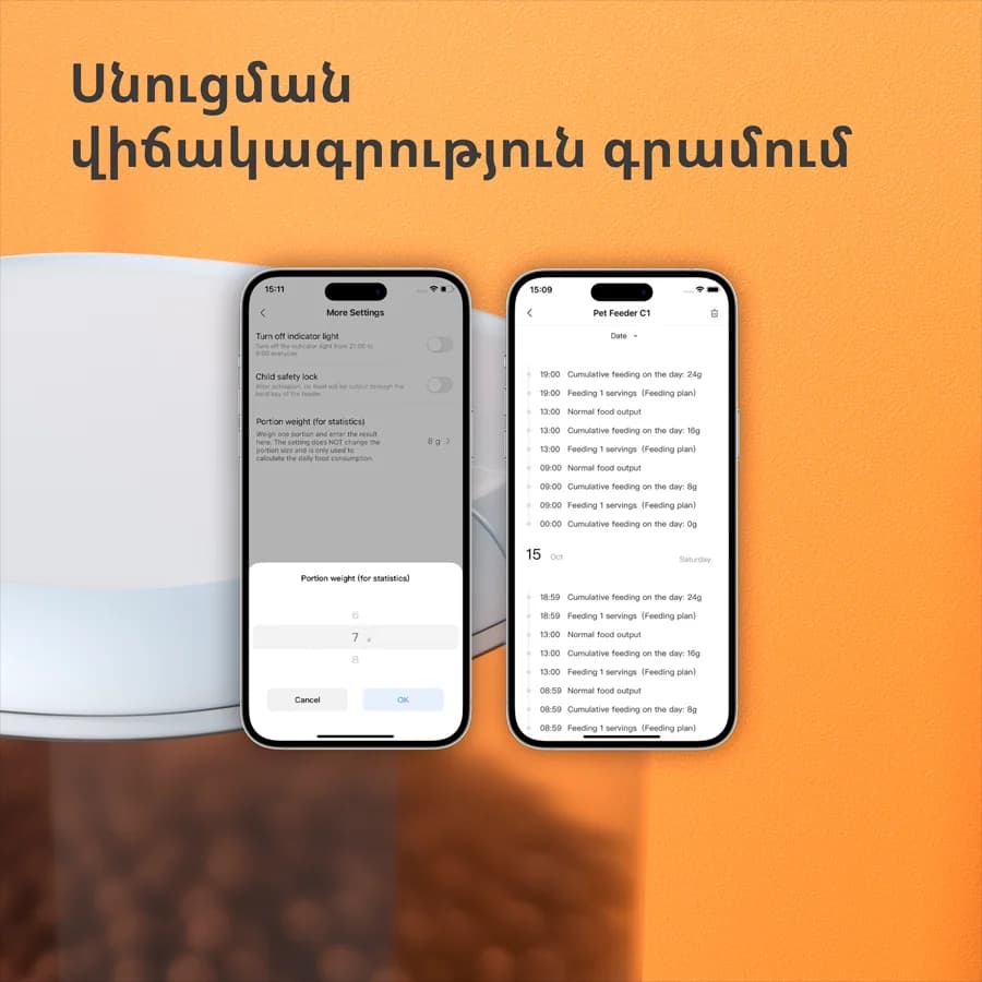 Изображение на продукта 29