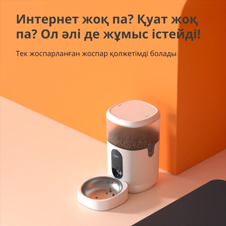 Изображение на продукта 36