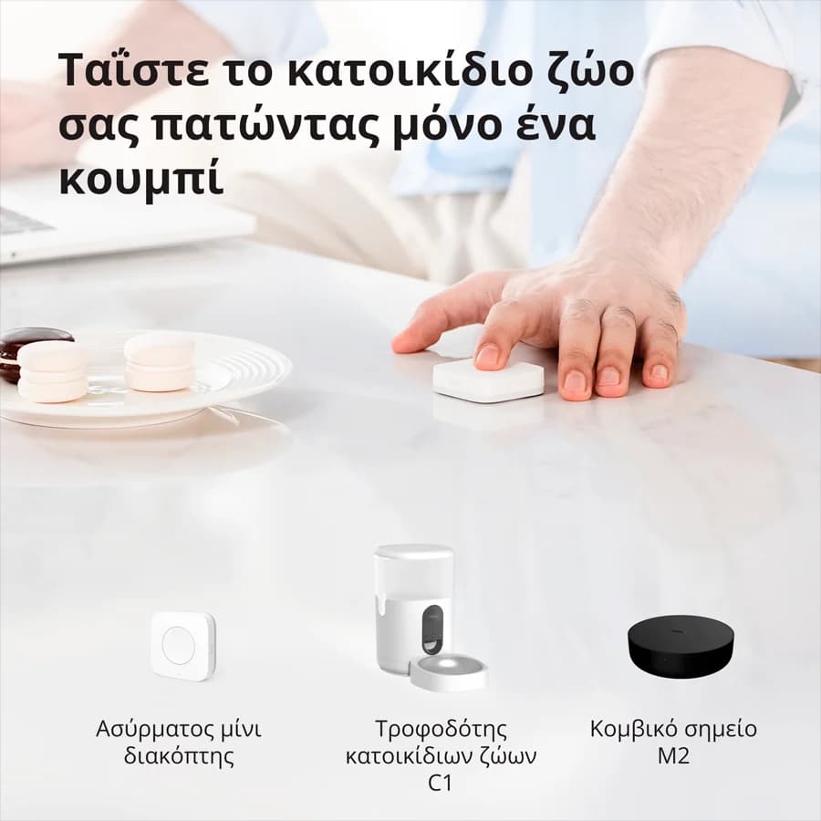 Изображение на продукта 45