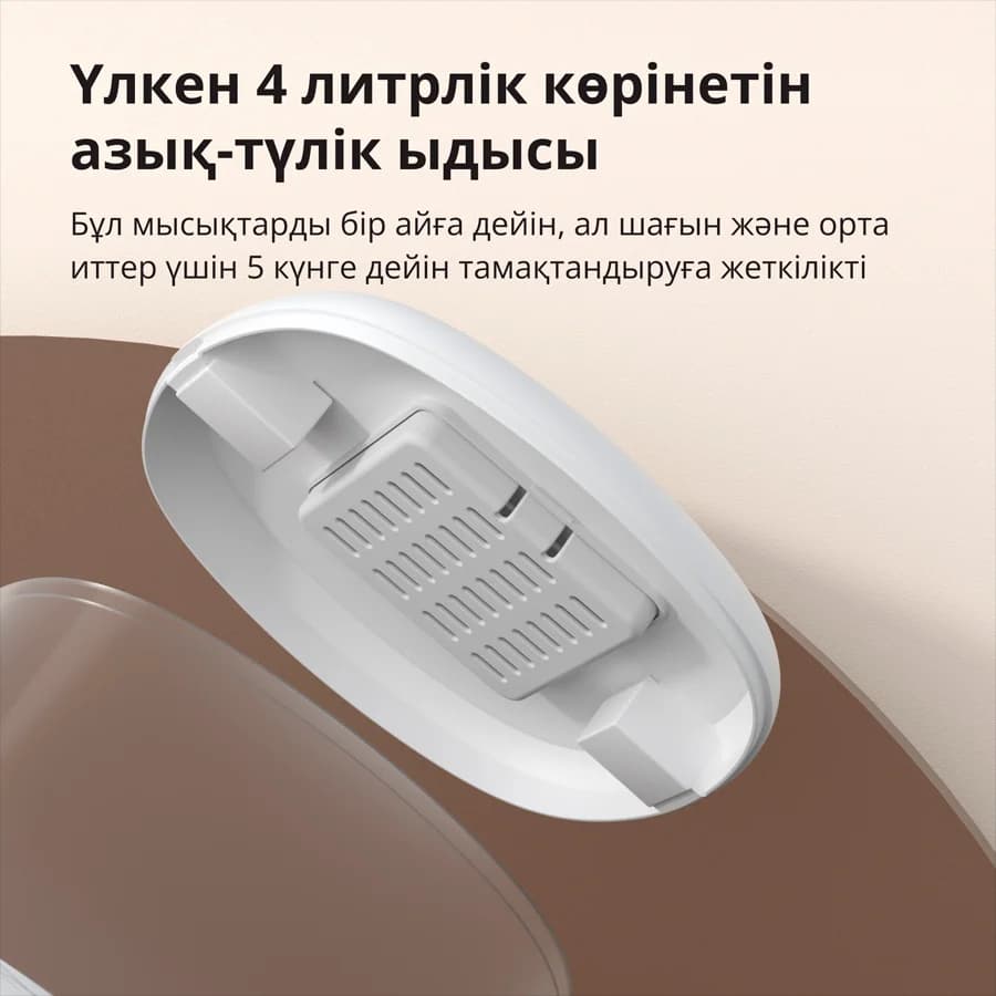 Изображение на продукта 54