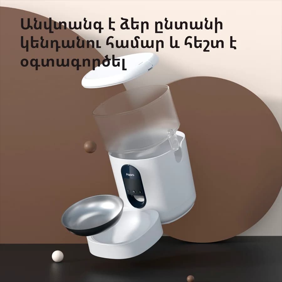 Изображение на продукта 59