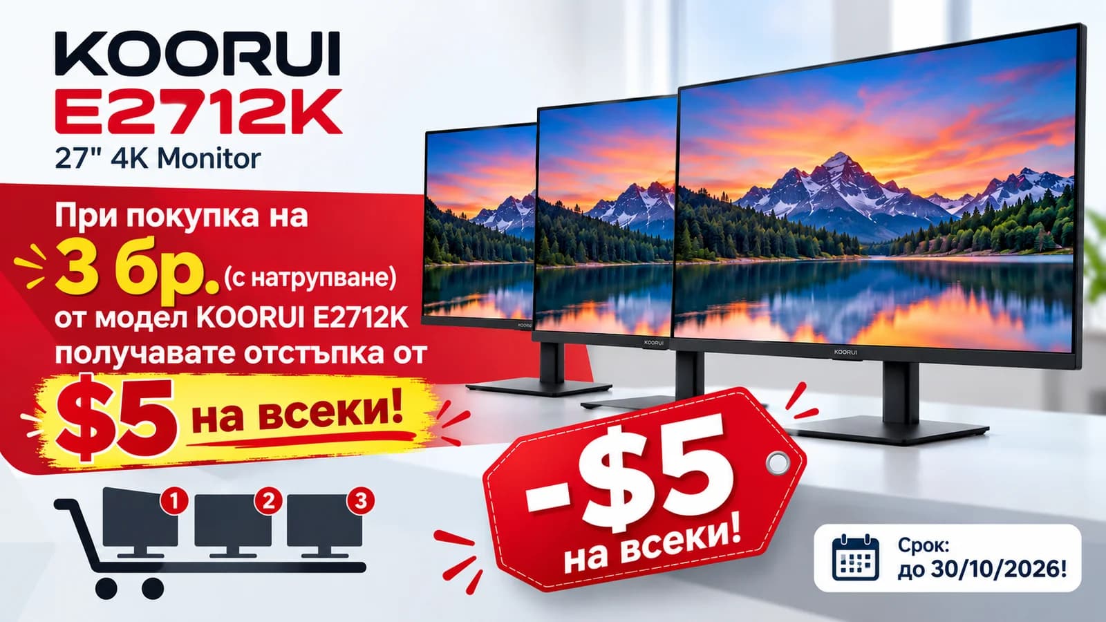 Изображение на продукта 2
