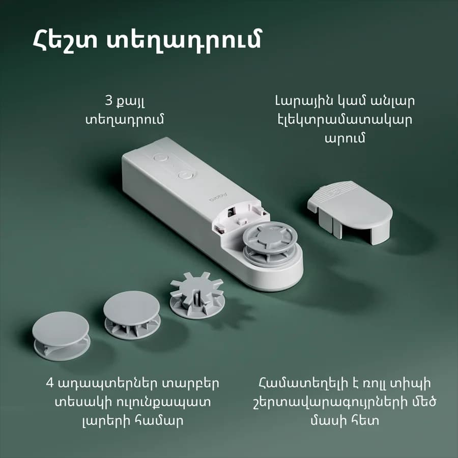 Изображение на продукта 53