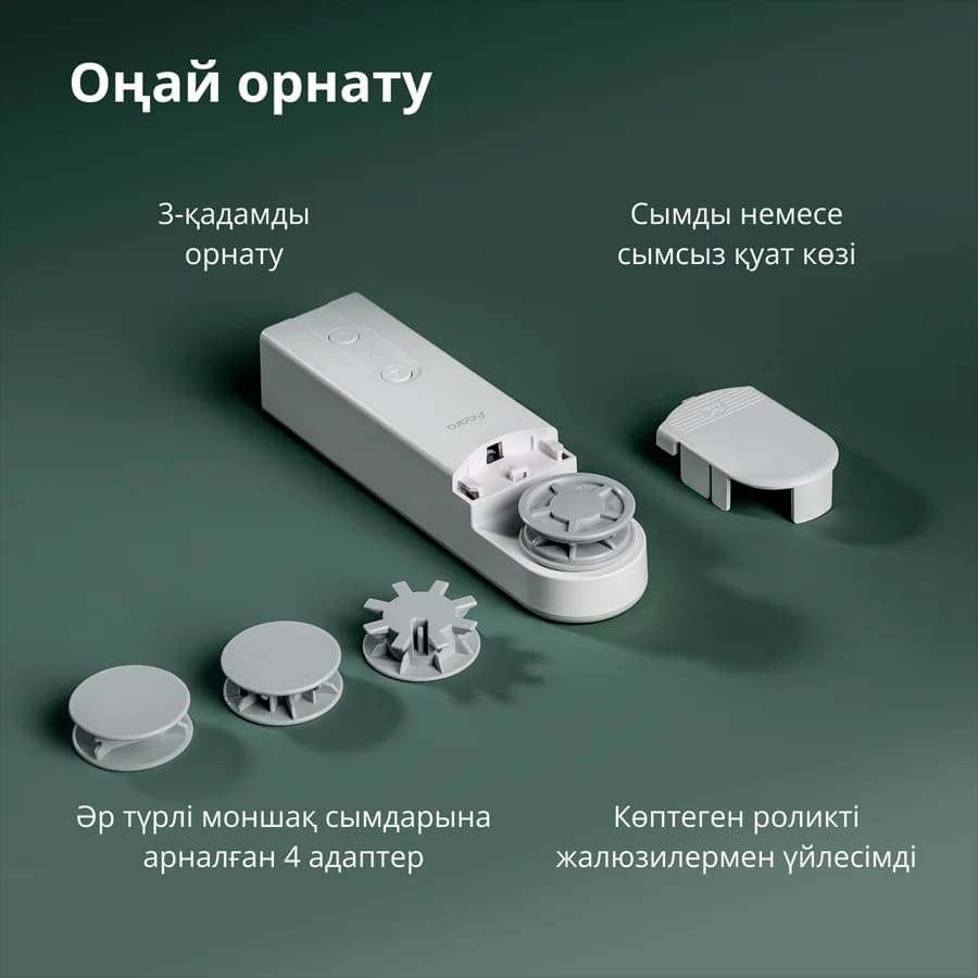 Изображение на продукта 54