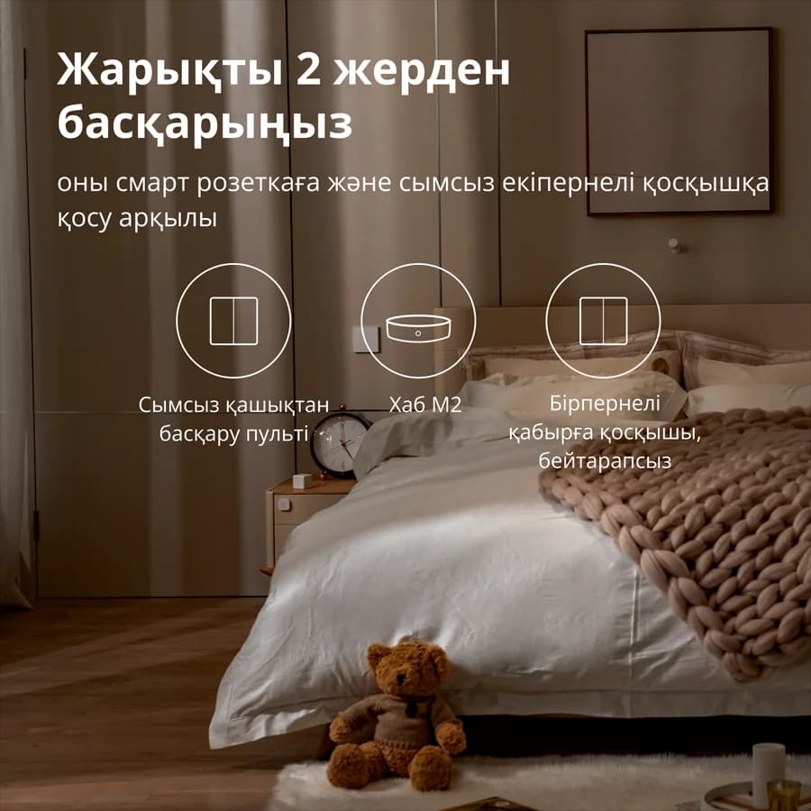 Изображение на продукта 43