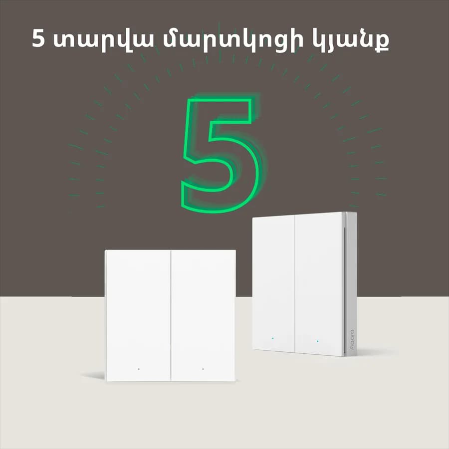 Изображение на продукта 54
