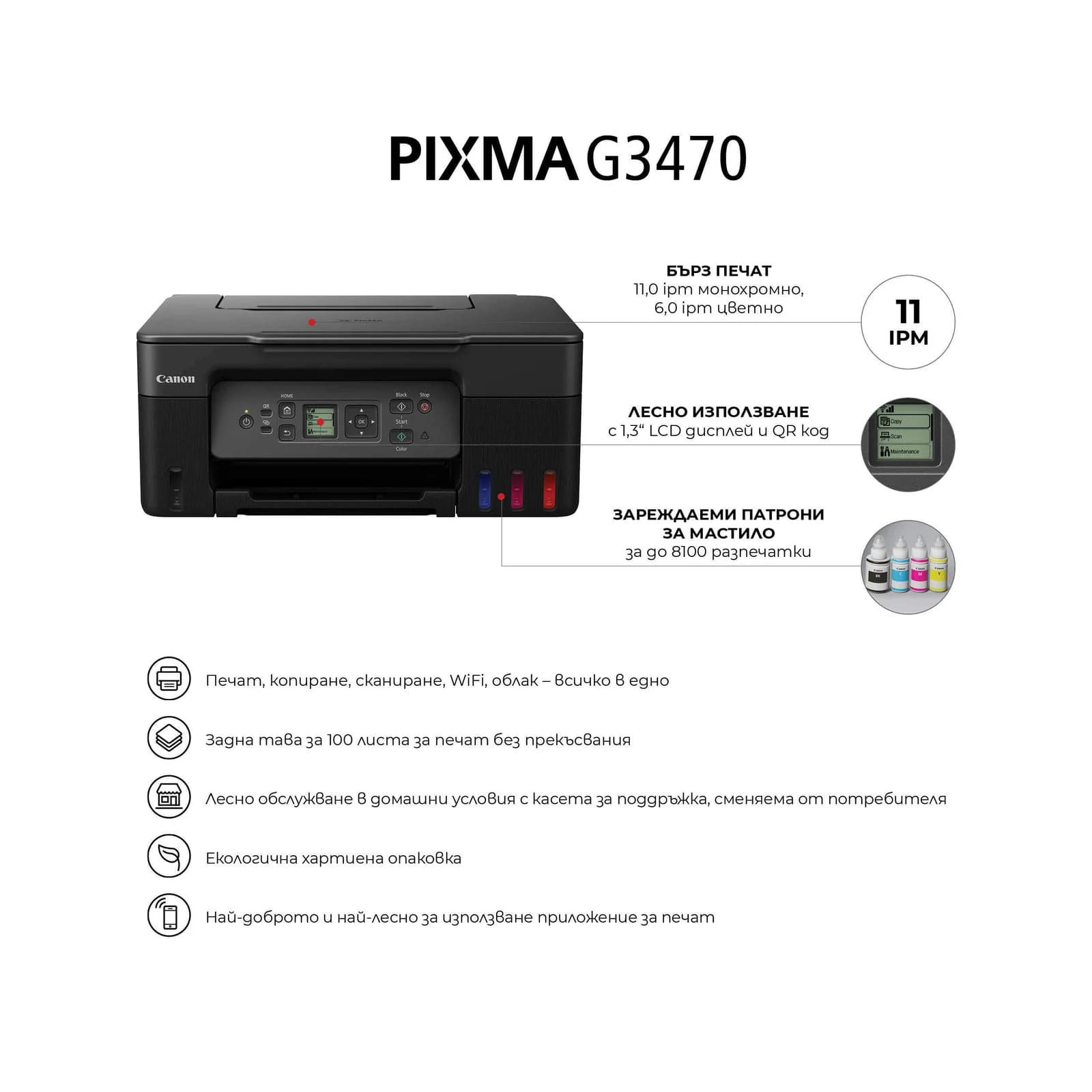 Изображение на продукта 5