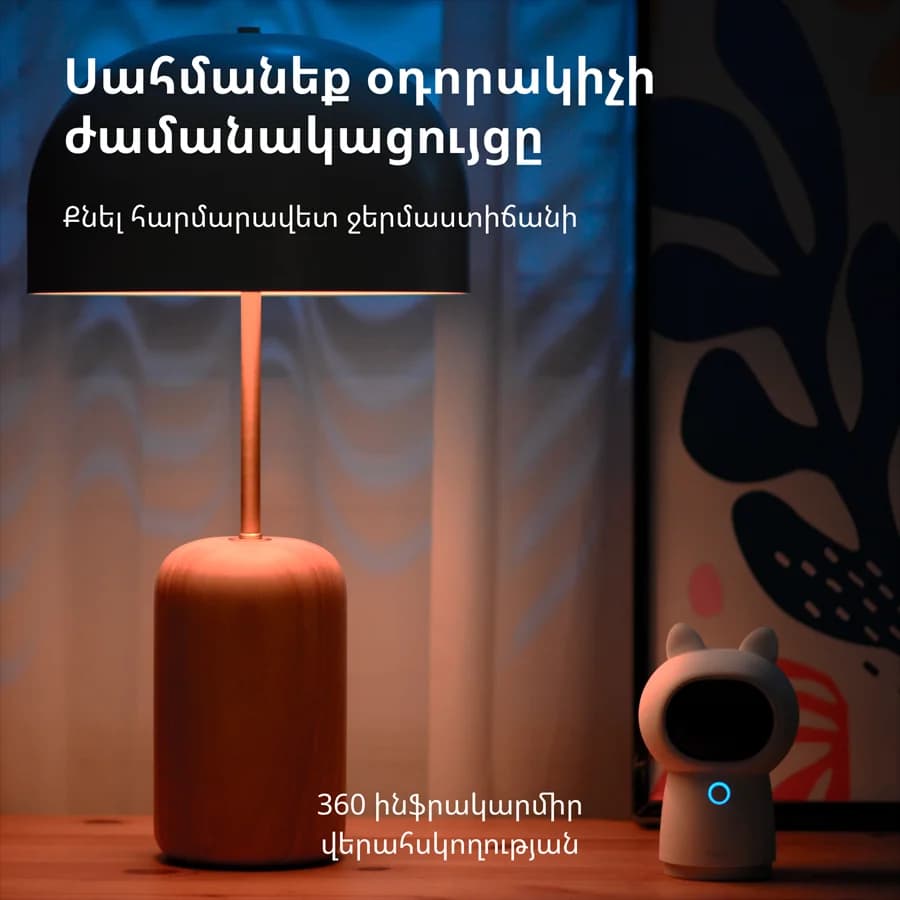 Изображение на продукта 60
