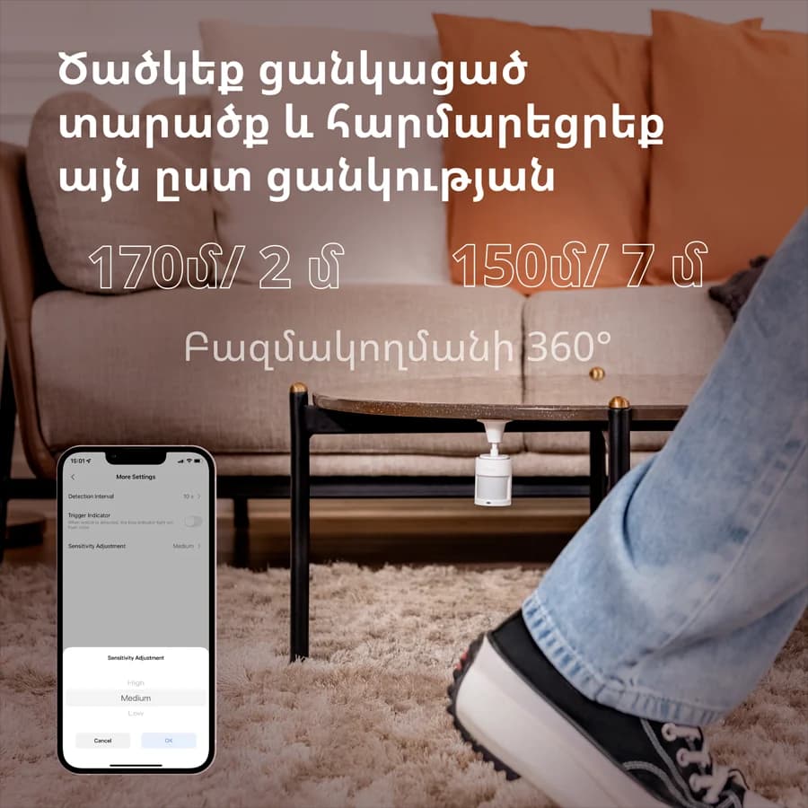 Изображение на продукта 23