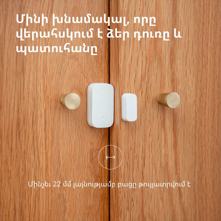 Изображение на продукта 29