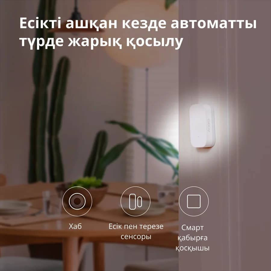 Изображение на продукта 42