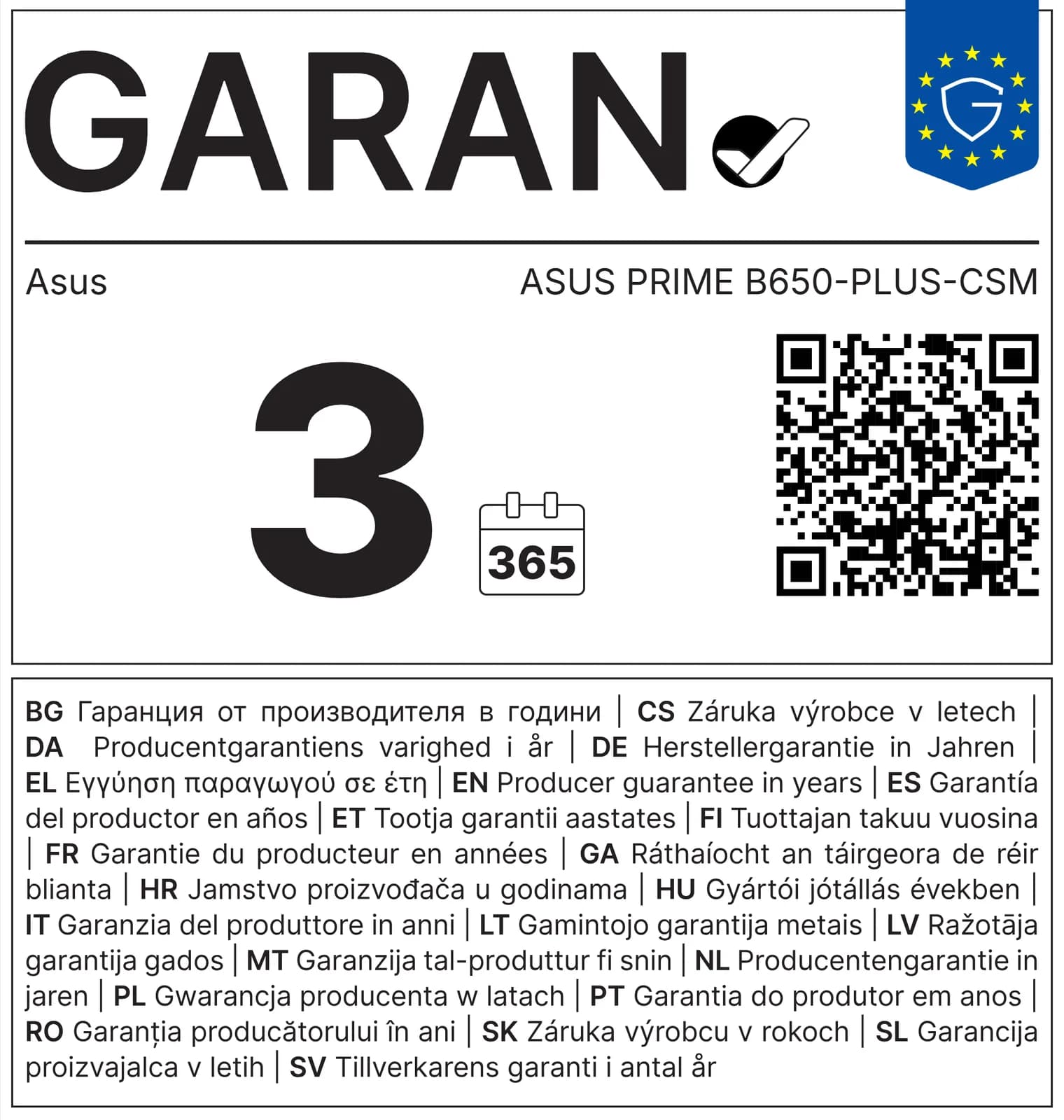 Изображение на продукта 4
