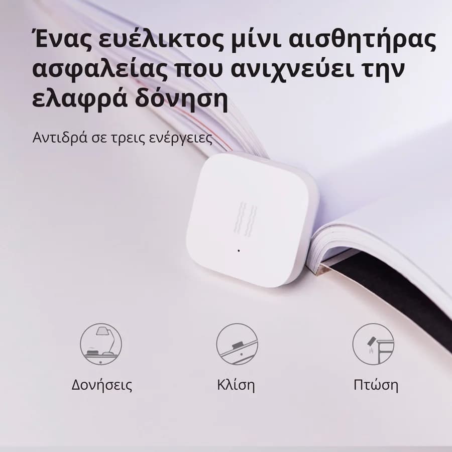 Изображение на продукта 23