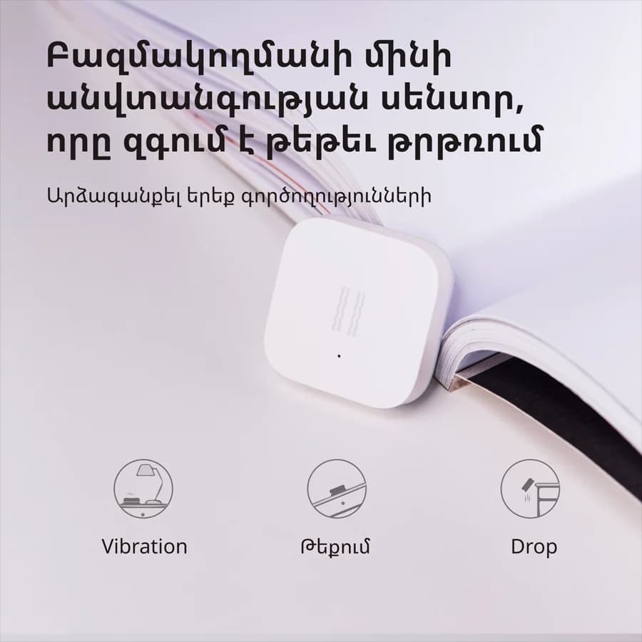 Изображение на продукта 25