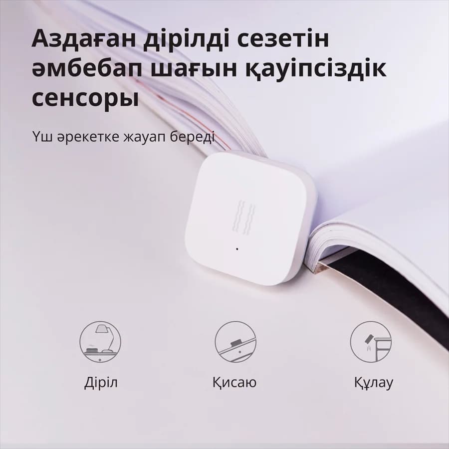 Изображение на продукта 26