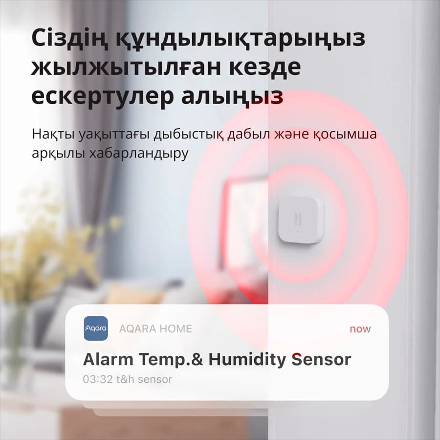 Изображение на продукта 32