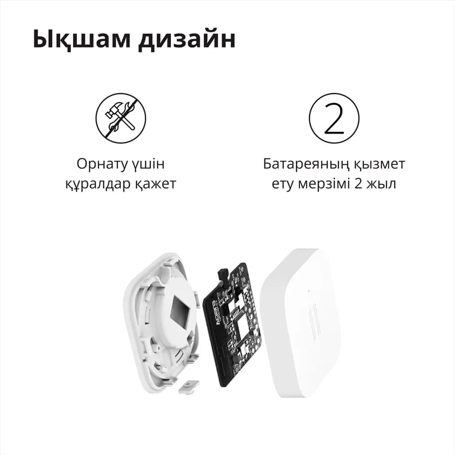 Изображение на продукта 38
