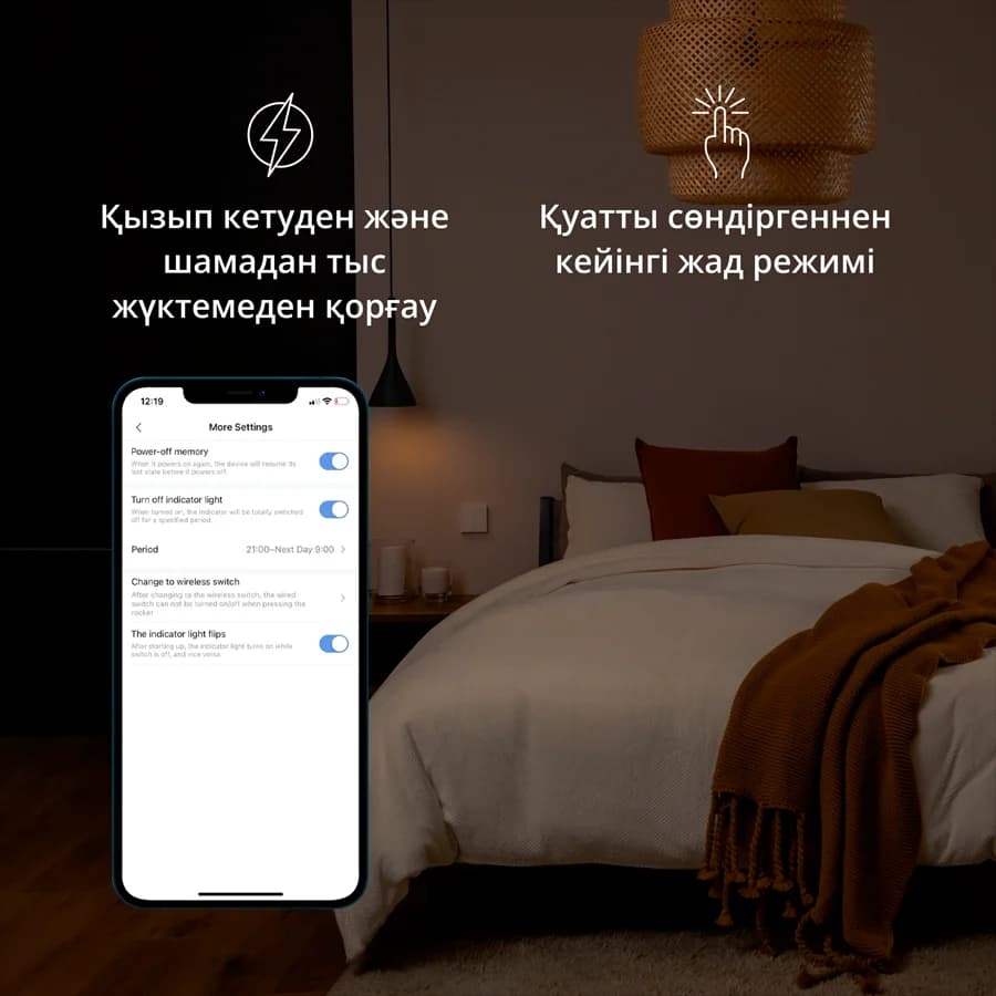 Изображение на продукта 31