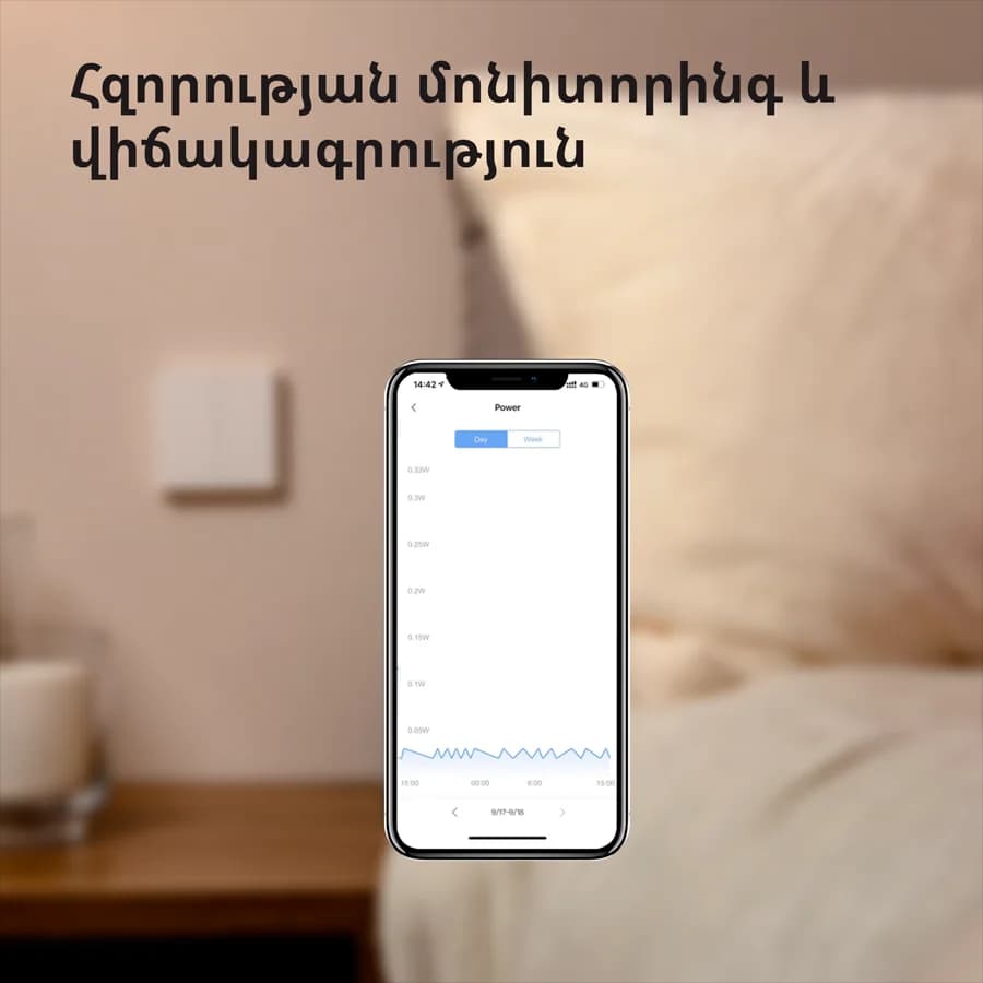 Изображение на продукта 54