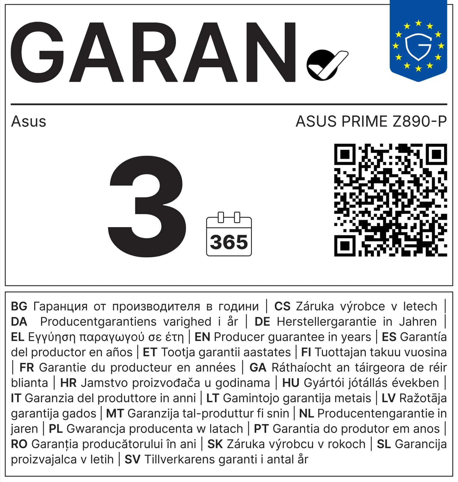 Изображение на продукта 7