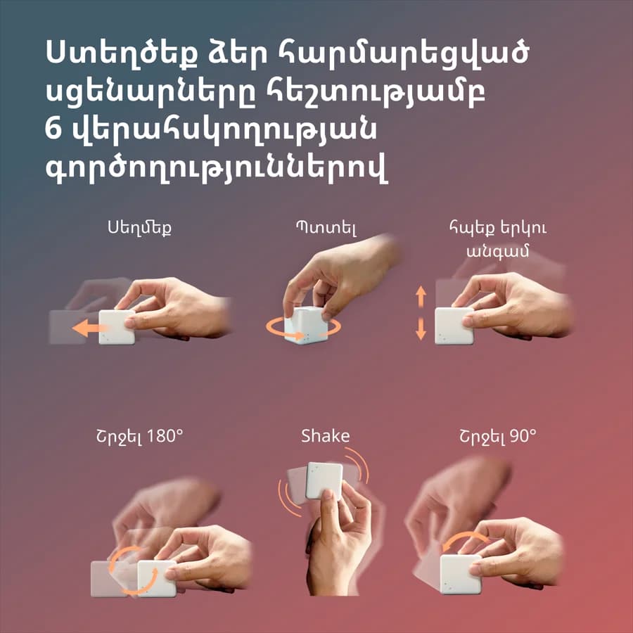 Изображение на продукта 29