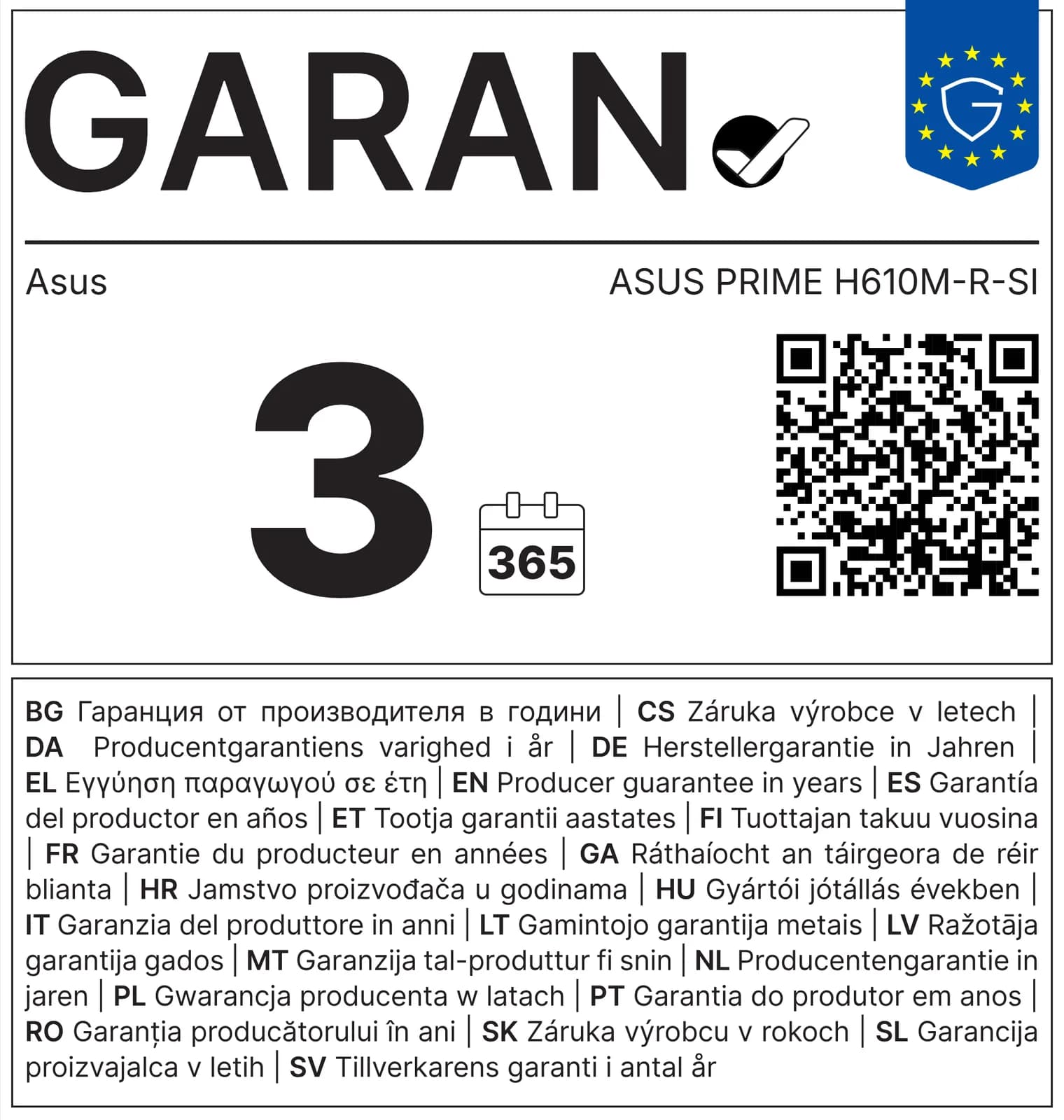 Изображение на продукта 5
