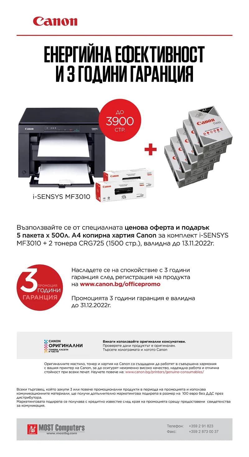 Изображение на продукта 5