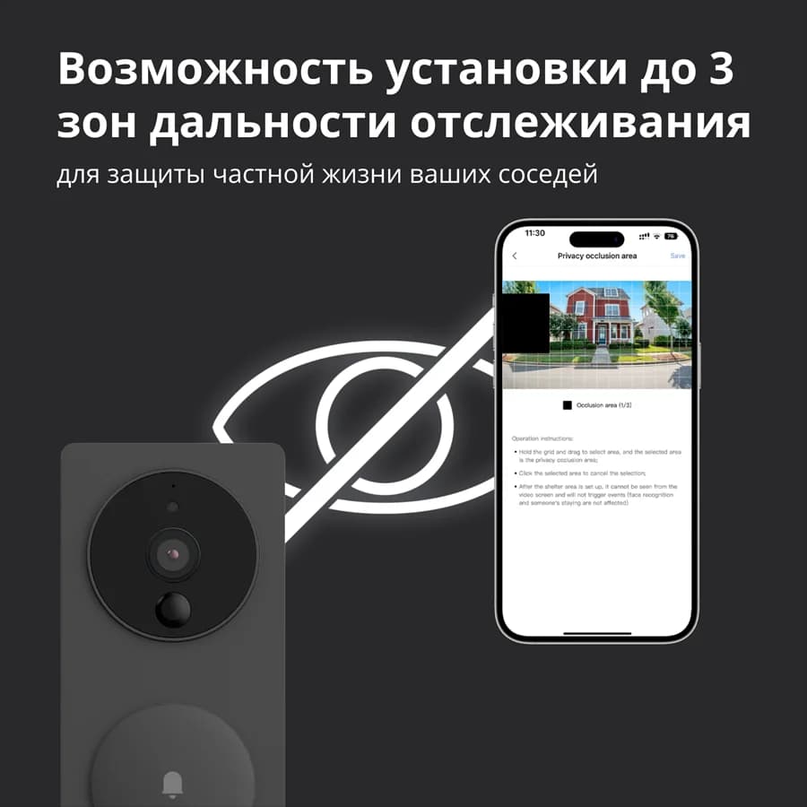 Product image 67