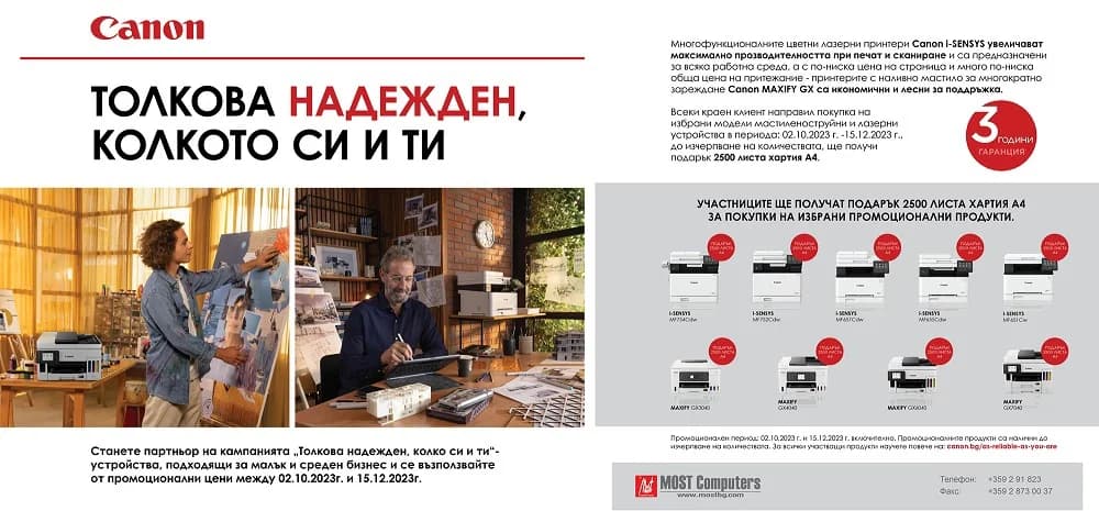 Изображение на продукта 3
