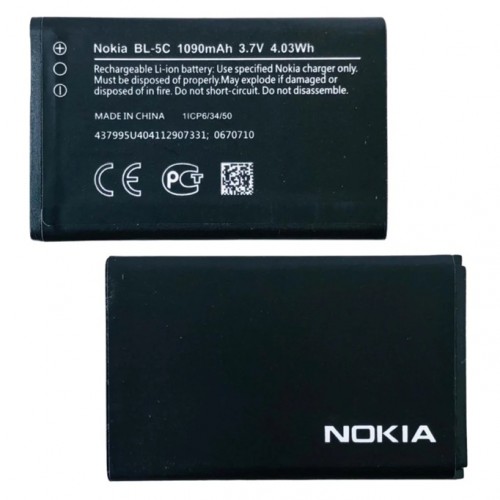 Батерия Maxlife за Nokia 3100 / 3110 Classic / 3650 / E50 / N91 / 105 / 110 BL-5C 1050mAh Батерия Maxlife за Nokia 3100 / 3110 Classic / 3650 / E50 / N91 / 105 / 110 BL-5C 1050mAh