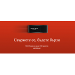 Безжичен мини USB адаптер Mercusys MW300UM N300