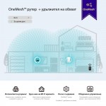Удължител на обхват TP-Link RE315 AC1200 Mesh Wi-Fi Удължител на обхват TP-Link RE315 AC1200 Mesh Wi-Fi