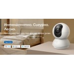 Домашна охранителна Wi-Fi камера с AI, панорама и наклон, Pan/Tilt TP-Link, Tapo C230