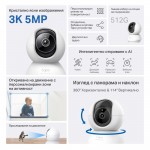 Домашна охранителна Wi-Fi камера с AI, панорама и наклон, Pan/Tilt TP-Link, Tapo C230