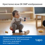 Домашна охранителна Wi-Fi камера с AI, панорама и наклон, Pan/Tilt TP-Link, Tapo C230